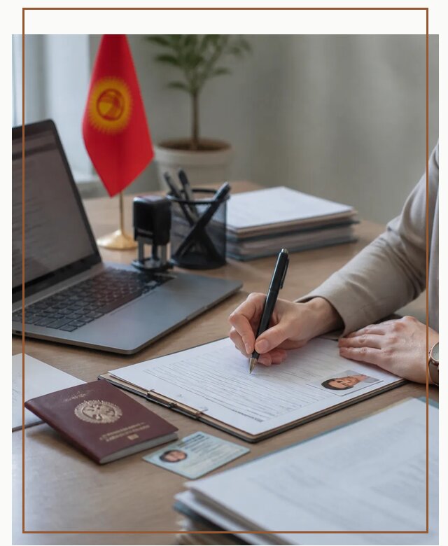 Оформление гражданства Кыргызстана под ключ с сопровождением в Баксане